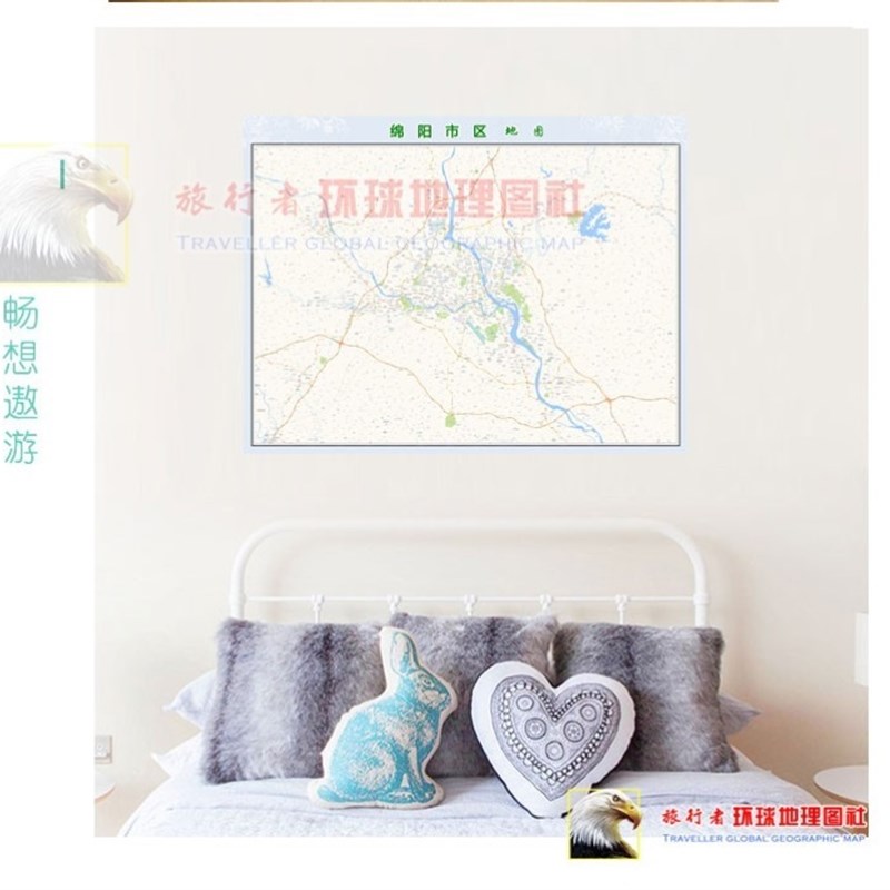 超大巨幅 绵阳市区地图订制定做 城市城区海报2021新版装饰画芯