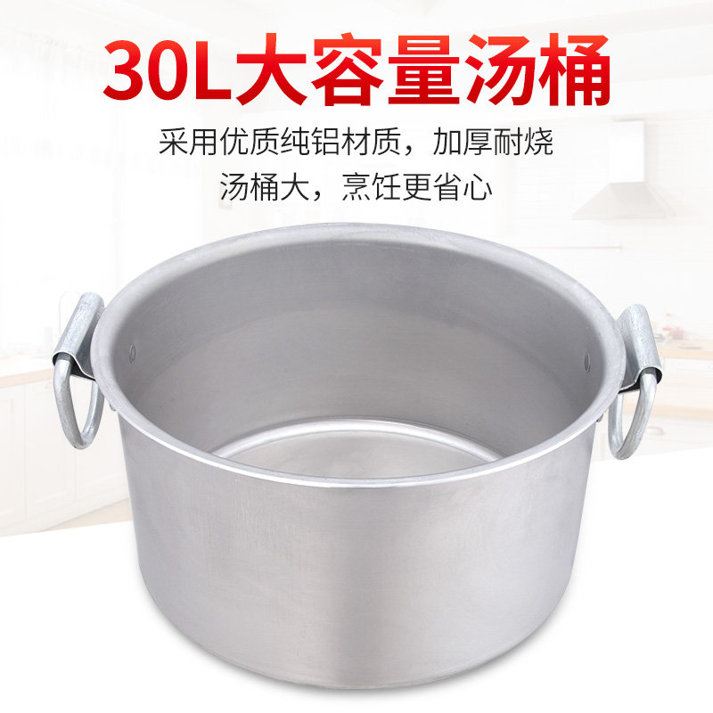 加厚铝桶商老大容量小铝煲兰盖圆桶带州拉面锅汤锅用式铝制大铝锅