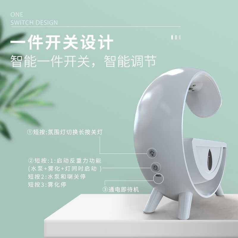 科技水滴倒流反重力加湿器氛围灯雾化器家用大雾量卧室办公室台灯
