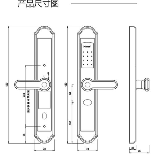 natter安全三号智能家用防盗指纹锁电子感应不锈钢密码进户门