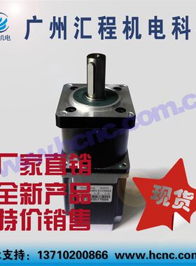 57HC2P76PL57T进05A线010A两相4 行星减速步0电机马达速比5或10