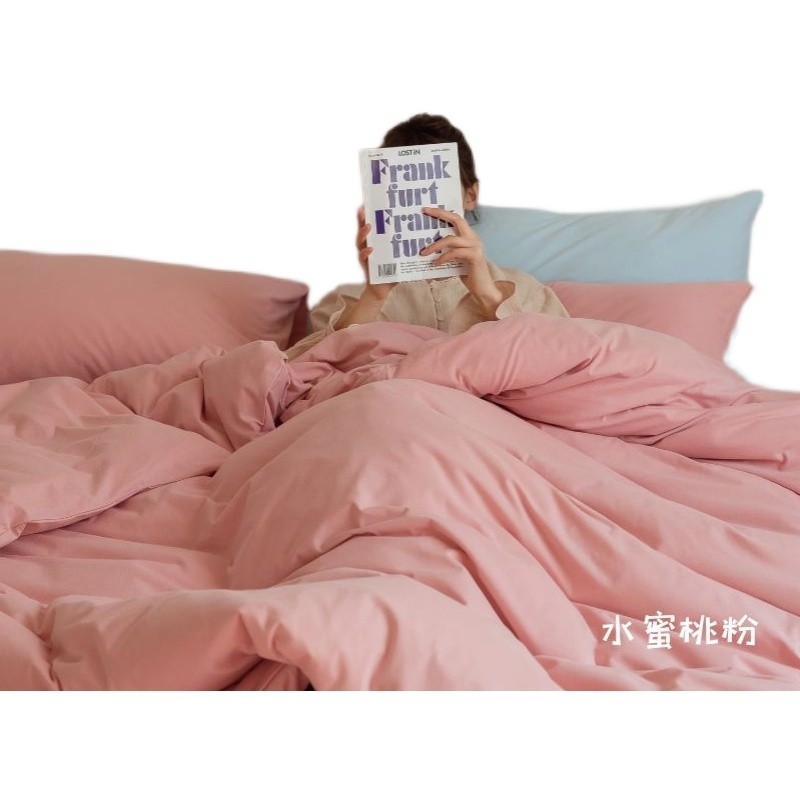 又一季和春天撞满怀柔美素色针母棉四床套a类织婴柔软天竺棉件品