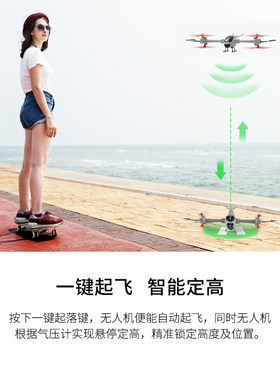 SYMA高航拍Z5摺叠遥控飞机定无人机直升无人机耐摔小孩玩具礼