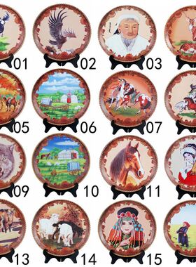 蒙古元素皮画摆件内蒙古草原圆形装饰工艺品圆盘立体画民族风摆台