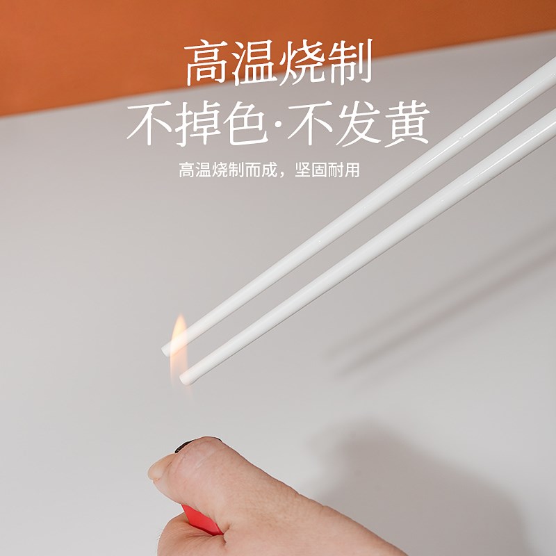 陶瓷筷子家用高档抗菌防霉耐高温2025年新款骨瓷筷好看食品级瓷筷