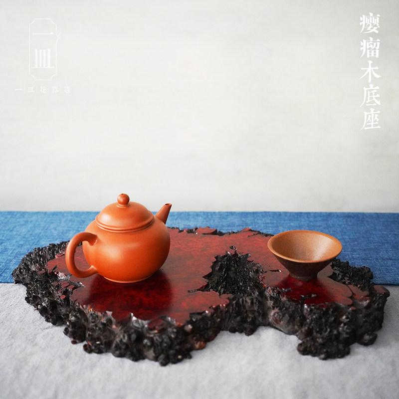 瘿头木瘤底座檀木风化原木实木花器茶具摆件底盘茶盘干泡台