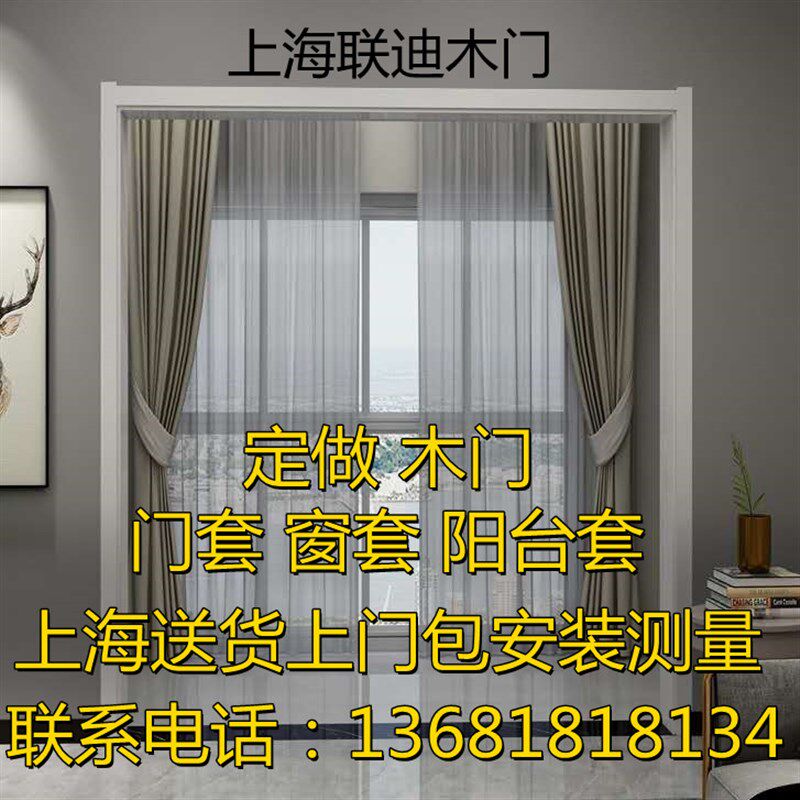 门套窗套阳台套飘窗进户门套移门套白色门套烤漆木门复合门踢脚线
