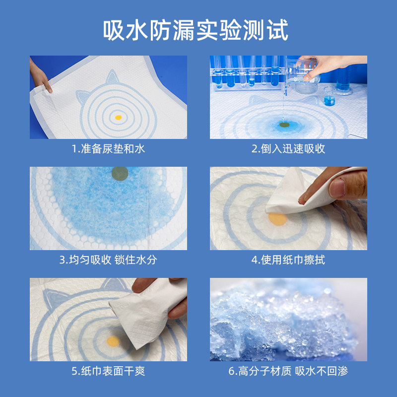 胶壹靶心宠尿训导尿垫宠物吸水凉垫加厚防尿垫背小可黏贴物片狗用