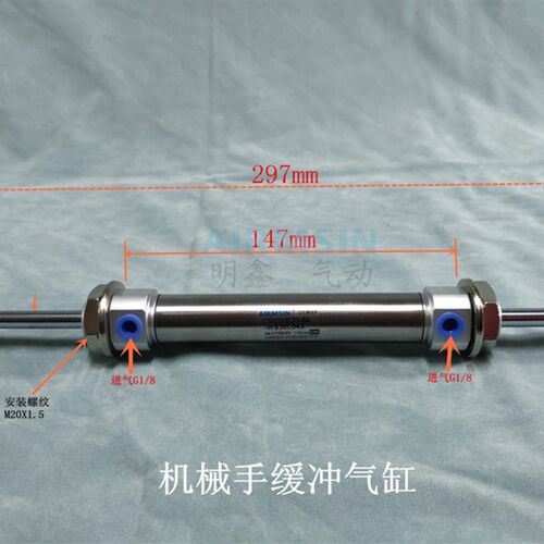 天行机械手缓冲气缸CM2WB20-84-WS36L043