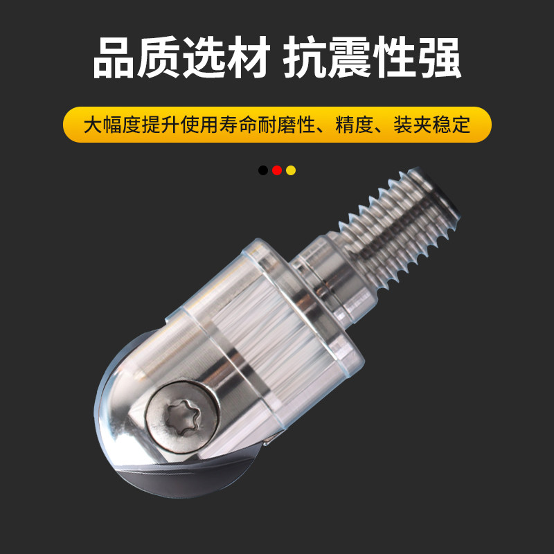 锁牙式分体合金铣刀头/半圆球型精加工抗震刀头钨钢抗震杆BNM刀片