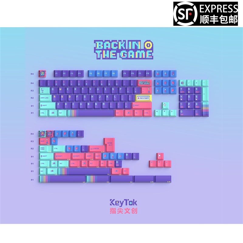 指尖文创 回到游戏 152键大全套 五面热升华键帽PBT材质原厂高度