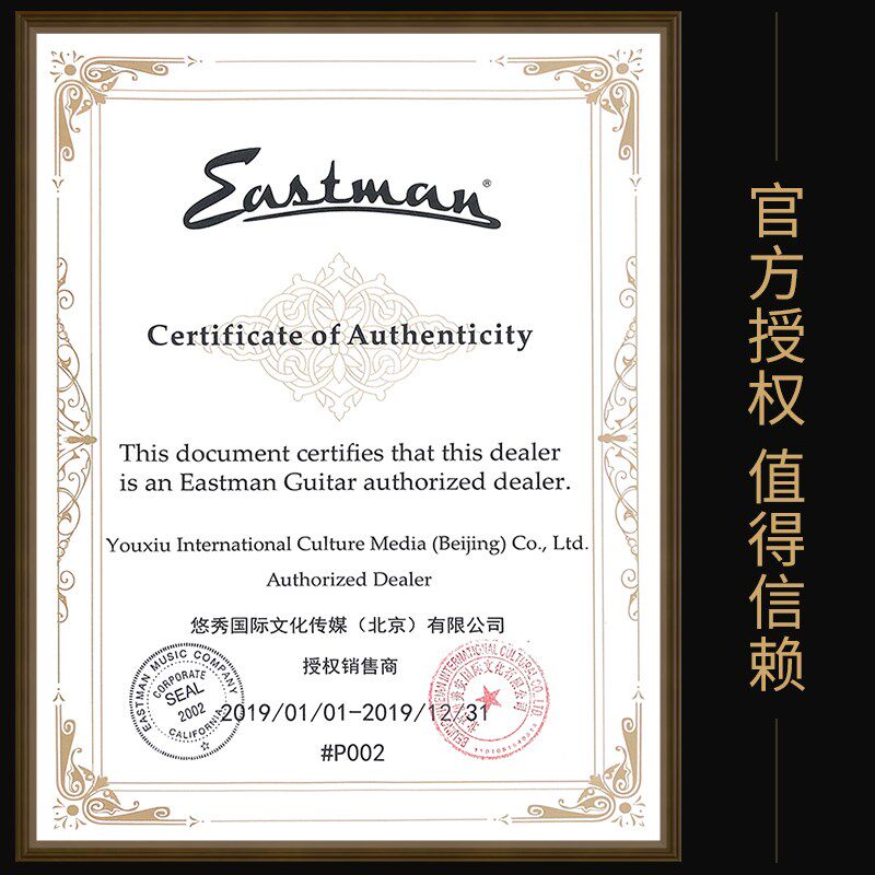 伊斯特曼 PCH1 PCH2单板民谣指弹弹唱旅行他吉赠005元礼包
