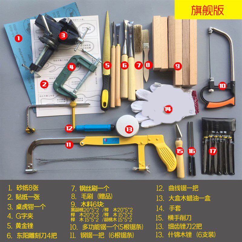 挖勺DIY木工具套装挖勺子雕刻刀木勺木料手工制作材料木雕入门