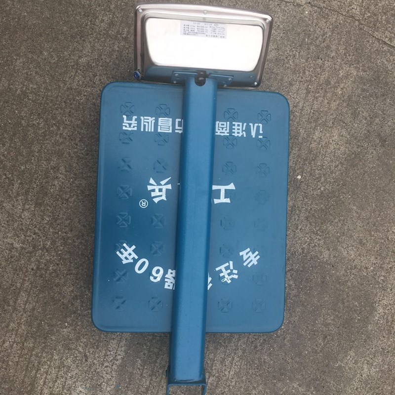 工农兵电子秤150kg电子称新乡市衡器厂200千克台秤tcs-300电子秤