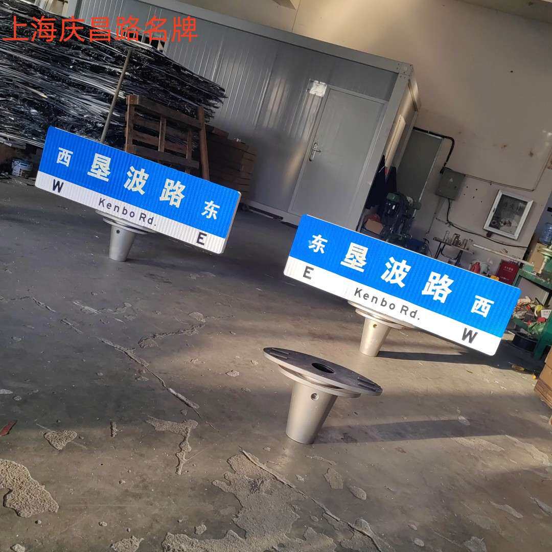 路名牌光板 T形路牌毛坯定尺 120*36CM 托盘76 多种铝板厚度可选