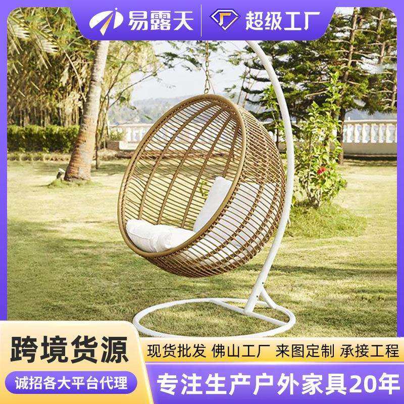 户外庭院藤编吊篮椅家用阳台秋千吊床户外家具鸟巢室外民宿吊椅,玩具/童车/益智/积木/模型,毛绒/玩偶/公仔/布艺类玩具,淘宝优惠券,粉丝福利购,淘宝优惠卷