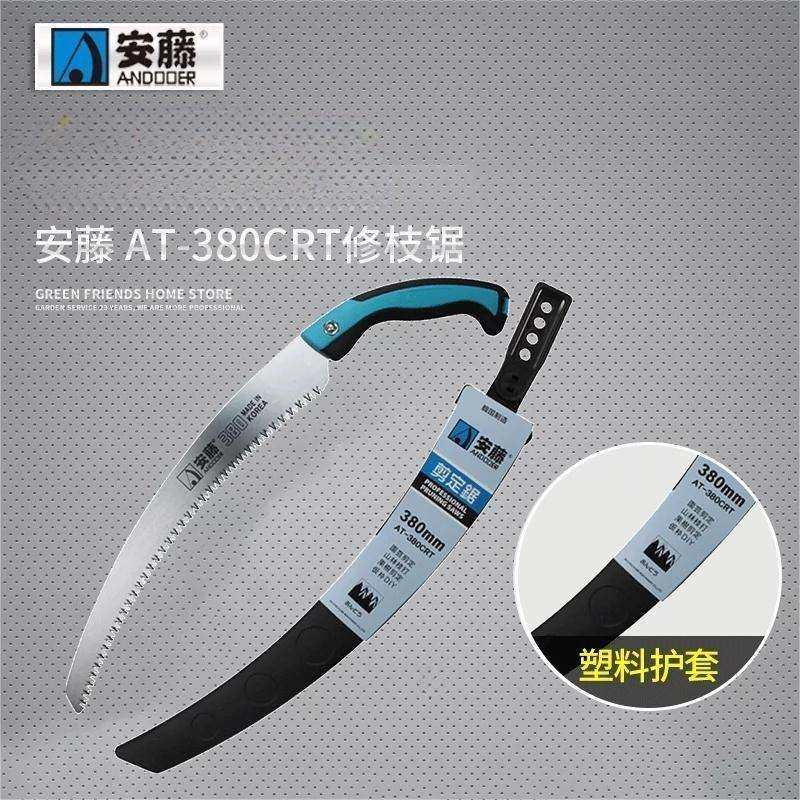 AT-380CRT修枝锯锯片安藤AT 护套手锯 园林园艺伐木工具,模玩/动漫/周边/娃圈三坑/桌游,模型制作工具/辅料耗材,淘宝优惠券,粉丝福利购,淘宝优惠卷