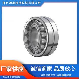 厂家供应高精度22200系列 22230调心滚子轴承 高转速低噪音长寿命