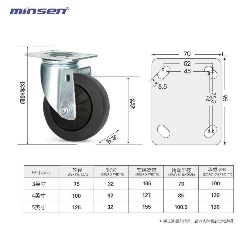 灰色静音万向脚轮重型平面防静电人造胶轮搬运拉货工具车TPR轮子