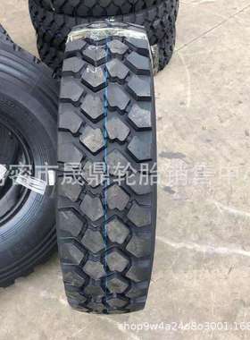 黄海255/100R16 255/85R16 南京依维柯2046 2045越野车轮胎