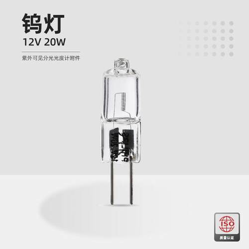 MACY美析氘灯F0023A A510YXU-02 A510YXU-05 钨灯F0025A 12V20W