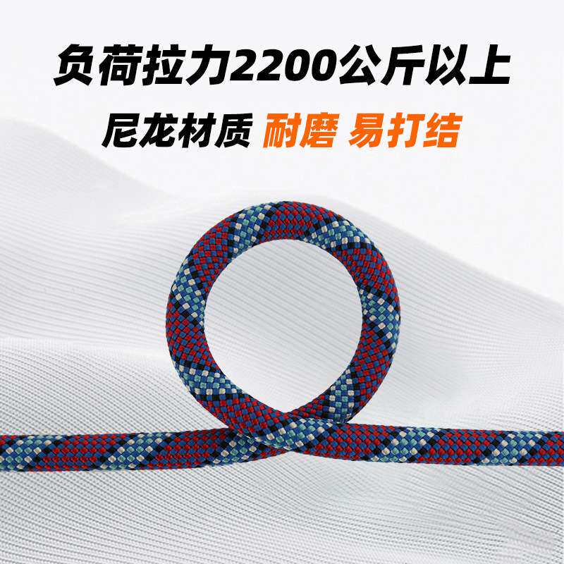 户外攀岩探洞登山装备牛尾绳挽索保护器防坠落装备攀登工具