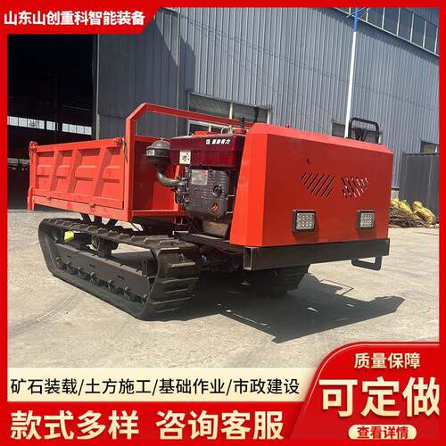 农用履带式运输车 履带式拖拉机爬山王果园园林种植全地形爬坡王