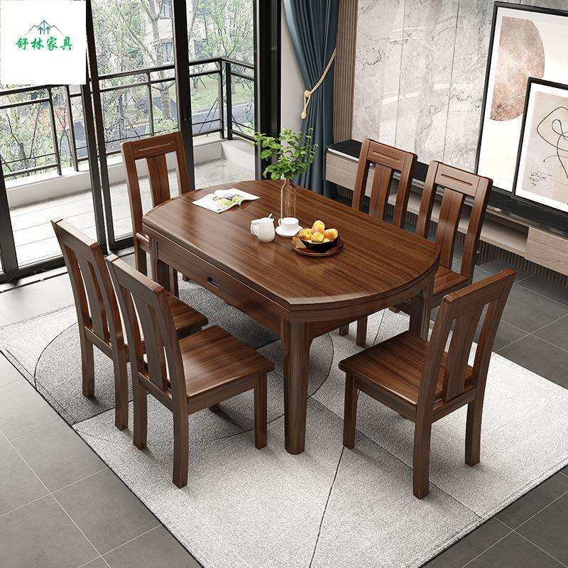 胡桃木实木餐桌折叠伸缩方圆两用桌子中式小户型家用饭桌大圆桌