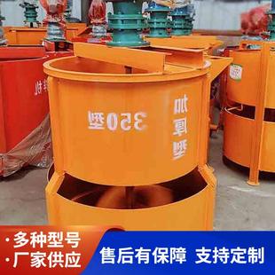 水泥灰浆搅拌罐现货出售多功能搅拌桶加厚型灰浆搅拌机