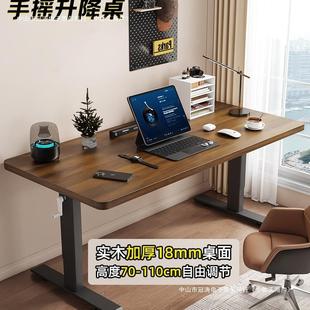实木书桌电脑桌卧室家用升降桌子工作台办公桌现代简约电竞桌子