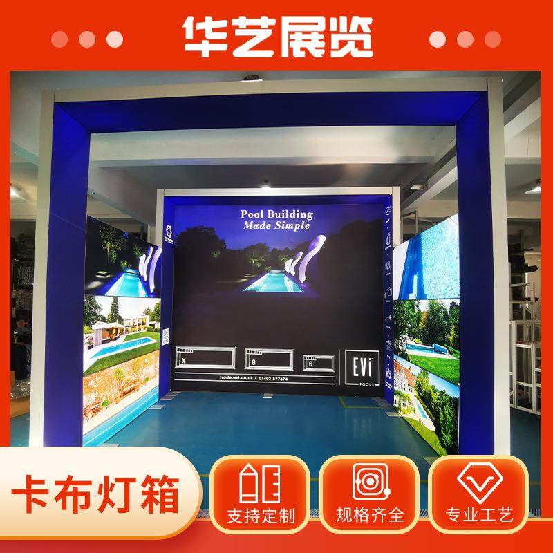 华艺厂家制作长方形灯箱 双面发光效果 根据尺寸来定背景展示产品,模玩/动漫/周边/娃圈三坑/桌游,模型制作工具/辅料耗材,淘宝优惠券,粉丝福利购,淘宝优惠卷