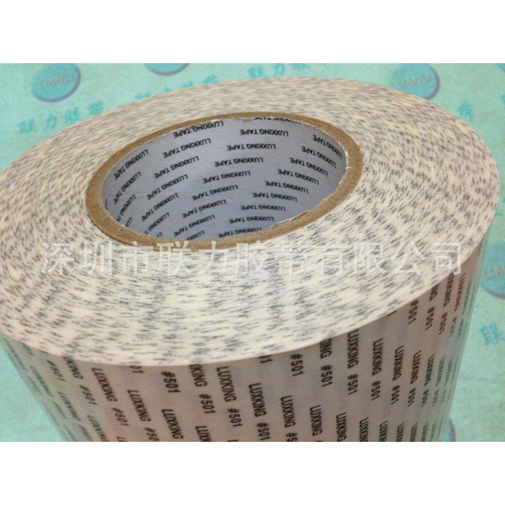联力力王双面胶带超强 LUXKING #501 高温双面胶 宽10CM*长50米