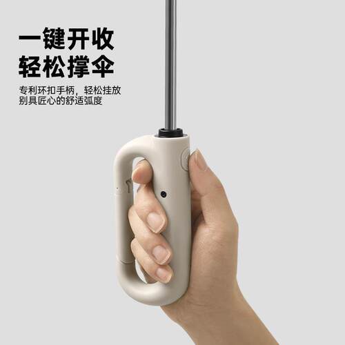 PALONY三折环扣全自动雨伞大号晴雨两用抗风反向折叠10骨雨伞纯色