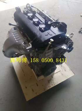 适用北汽绅宝D50绅宝X25 X35 4A91众泰T600景逸丘比特1.5发动机