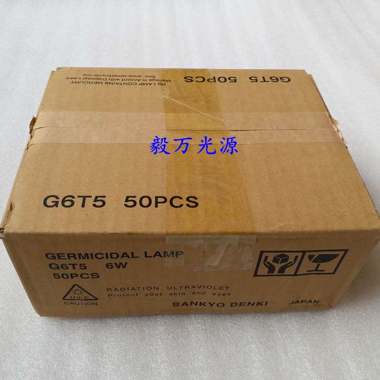 SANKYO DENKI三共G6T5紫外线消毒灯GL6 6W紫外线灭菌灯