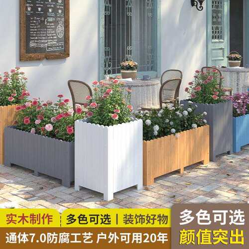 加厚防腐木花箱北欧花盆长方形庭院室外花园户外实种植箱花槽