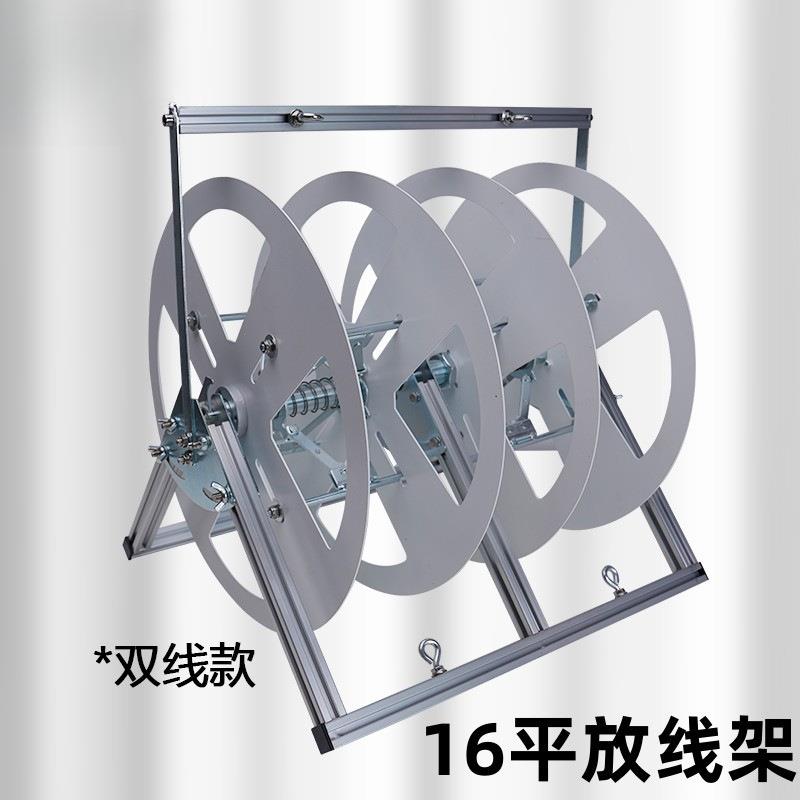 电线放线架BV线16平方电缆架放线器放线盘放线家装线电工工具