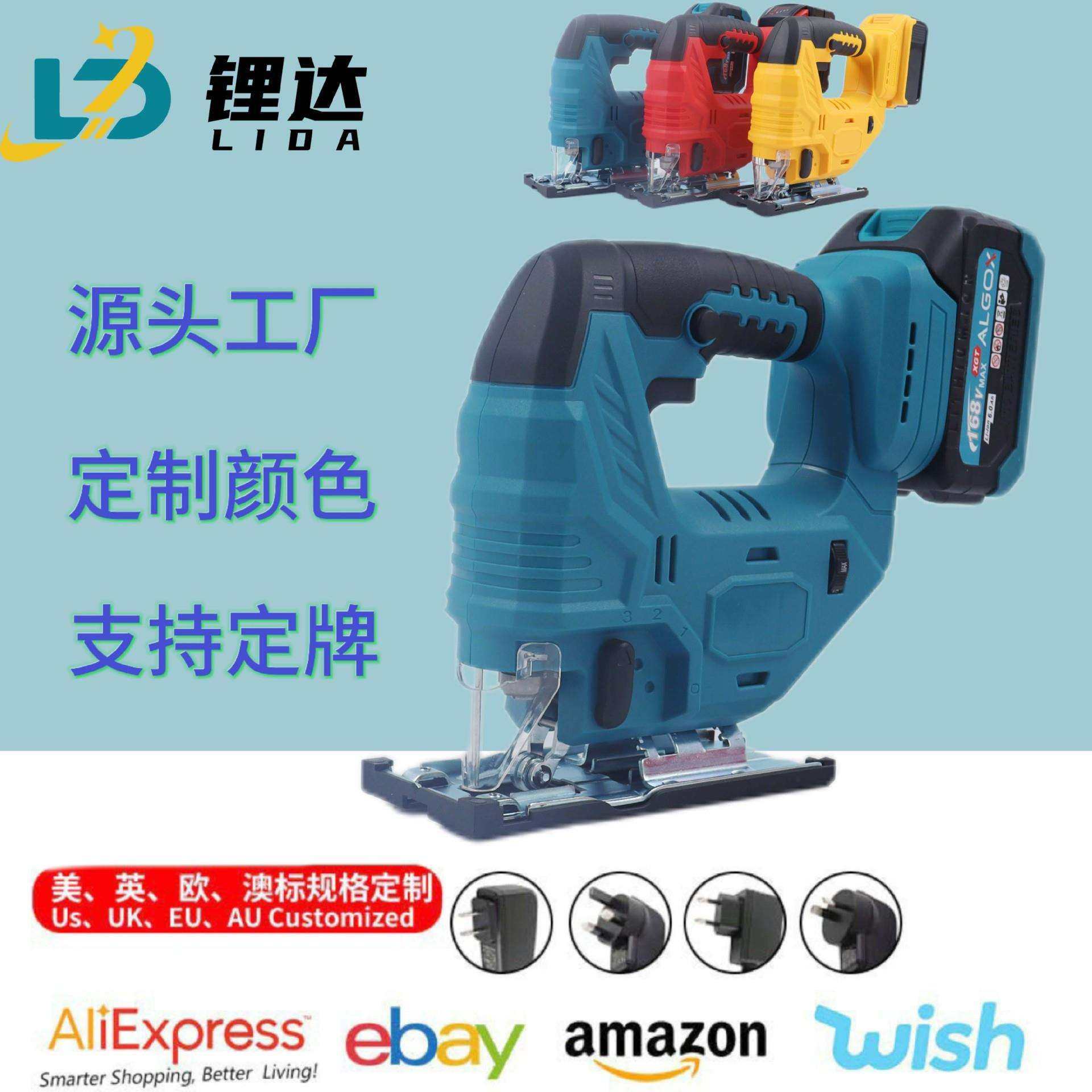 跨境款锂电无刷曲线锯木工多功能手持切割锯小型手提切割机电锯,模玩/动漫/周边/娃圈三坑/桌游,模型制作工具/辅料耗材,淘宝优惠券,粉丝福利购,淘宝优惠卷