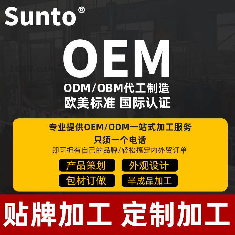 SUNTO一箱12罐北美版除尘罐相机镜头清理清灰压缩空气清洁气体