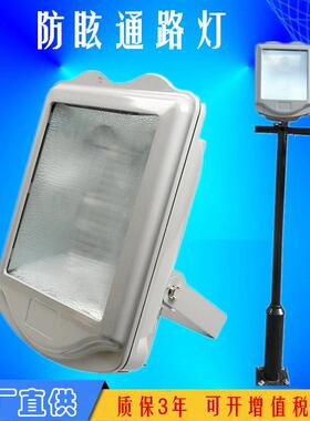 NSC9700防眩泛光灯通路灯400w金卤灯亮聚福GT302变电站三防灯250W