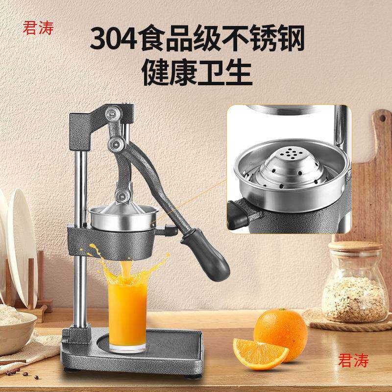摆摊石榴专用神器柠檬手动榨汁机水果商用鲜榨西瓜汁榨橙汁压榨器