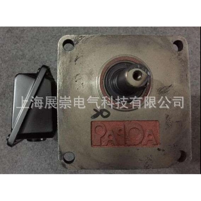 FME18 AEV200 1/4HP 1:20 北大牌减速机 电机  刹车马达