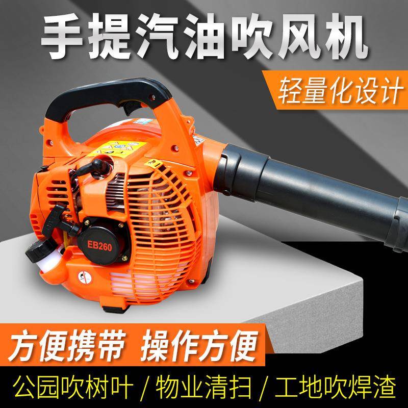 工业大功率暴风机手提吹风机户外吸树叶神器吹吸两用吸尘器鼓风机