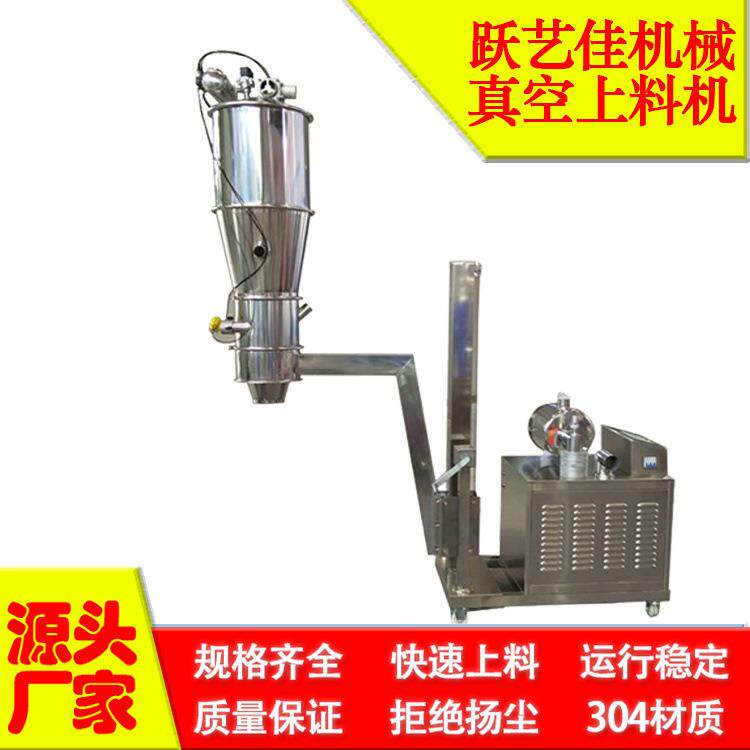 色母粒橡塑颗粒送料机食品加工创业上料机可升降移动提升机上海厂