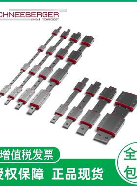 施耐博格滑块 Schneeberger导轨 MNNL14 18 24 42 G3-V1 微轨