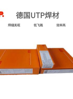 德国UTP6020 E11018M / 62 E9018-G 2.5/3.2/4.0耐热钢电焊条