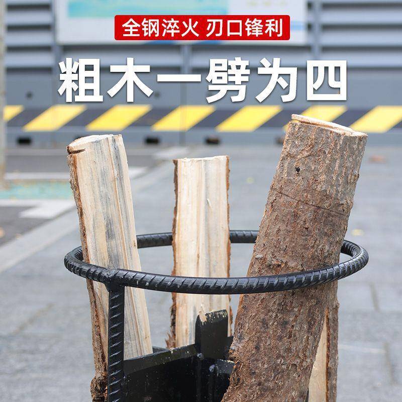 劈柴神器家用农村户外手动快速十字劈材机自动劈柴机砍柴专用工具