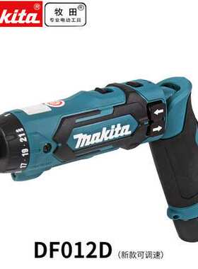 牧田充电起子机DF012DSE折叠式 TD022DSE电动螺丝批改锥机7.2V