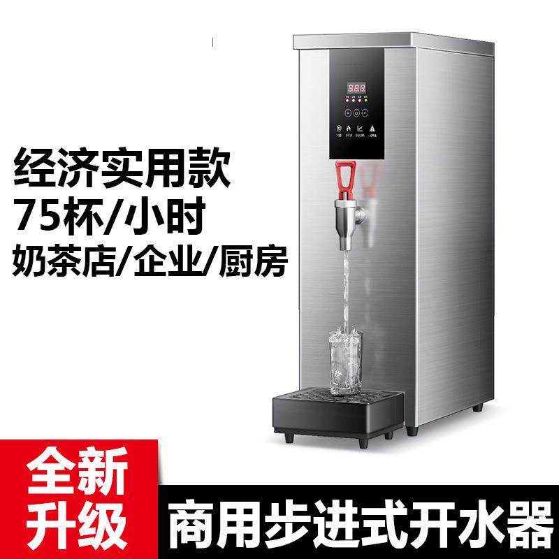 步进式开水器商用开水机奶茶店吧台全自动电热饮水热水机,玩具/童车/益智/积木/模型,毛绒/玩偶/公仔/布艺类玩具,淘宝优惠券,粉丝福利购,淘宝优惠卷