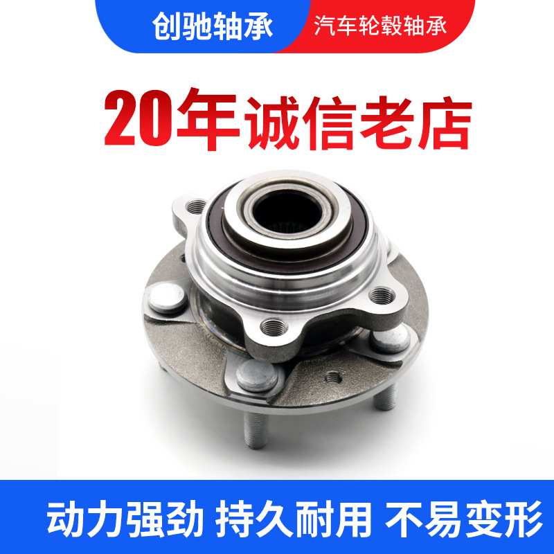 现货销售汽车轮毂F-5128-SF-5129-S卡罗拉 比亚迪前轮轮毂轴承